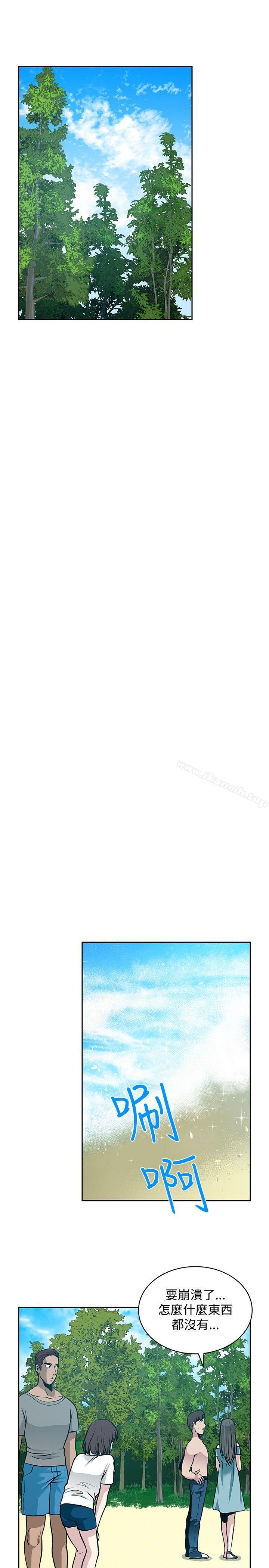 第22话-要交换吗?-刘智爱 , 林型（第17张）