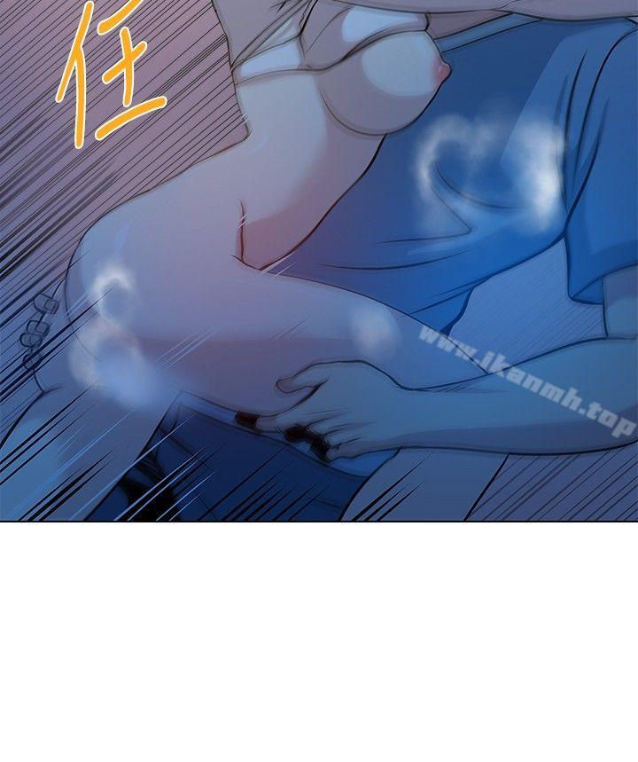第23话-要交换吗?-刘智爱 , 林型（第20张）