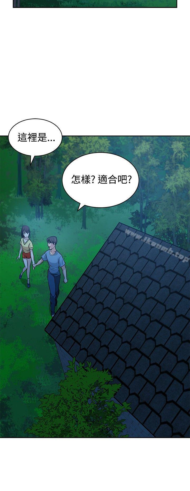 第23话-要交换吗?-刘智爱 , 林型（第28张）