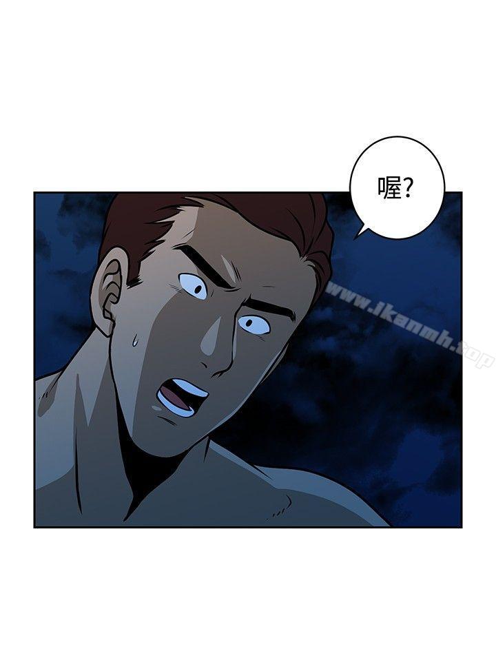 第25话-要交换吗?-刘智爱 , 林型（第6张）