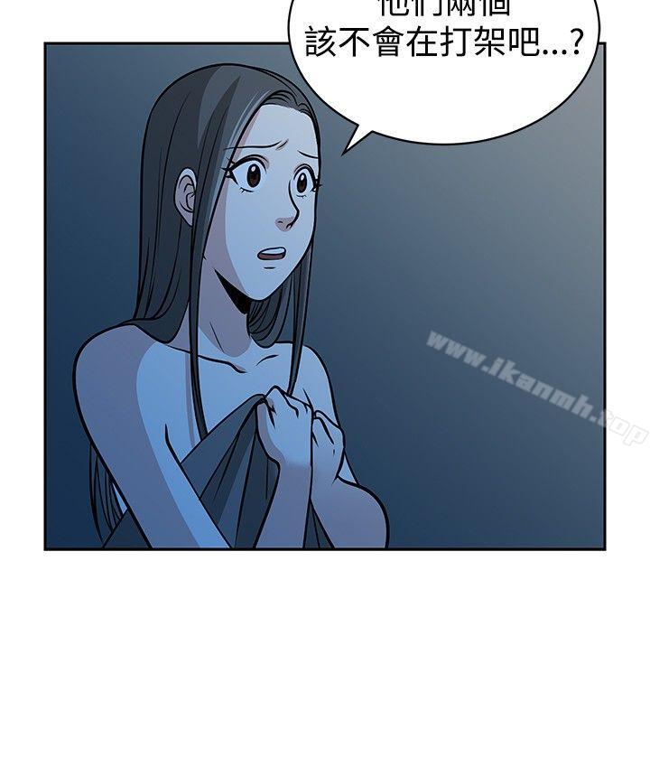 第25话-要交换吗?-刘智爱 , 林型（第8张）