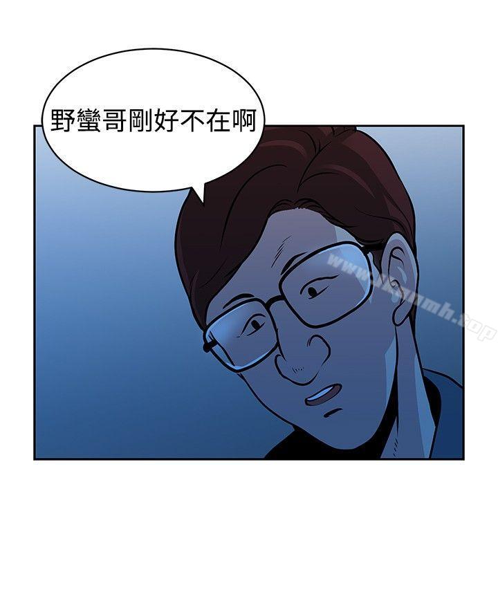 第25话-要交换吗?-刘智爱 , 林型（第10张）