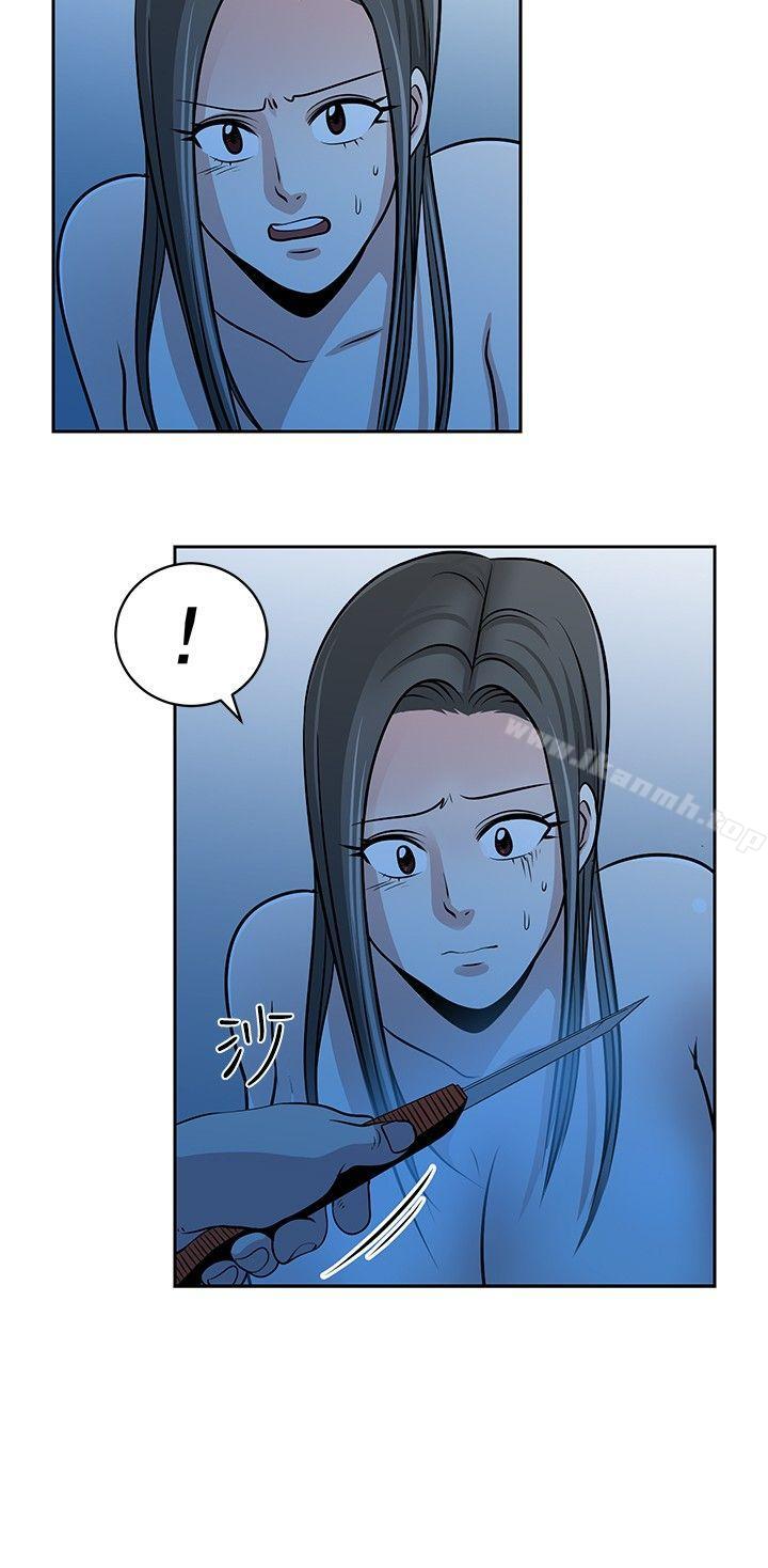 第25话-要交换吗?-刘智爱 , 林型（第14张）
