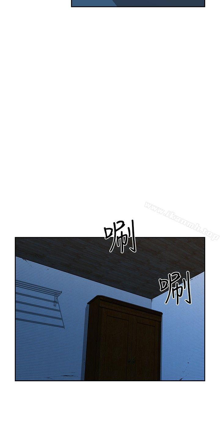 第25话-要交换吗?-刘智爱 , 林型（第20张）