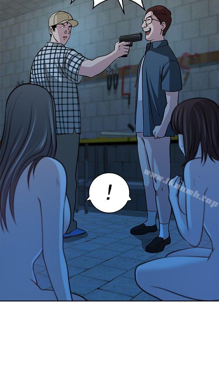 第28话-要交换吗?-刘智爱 , 林型（第8张）