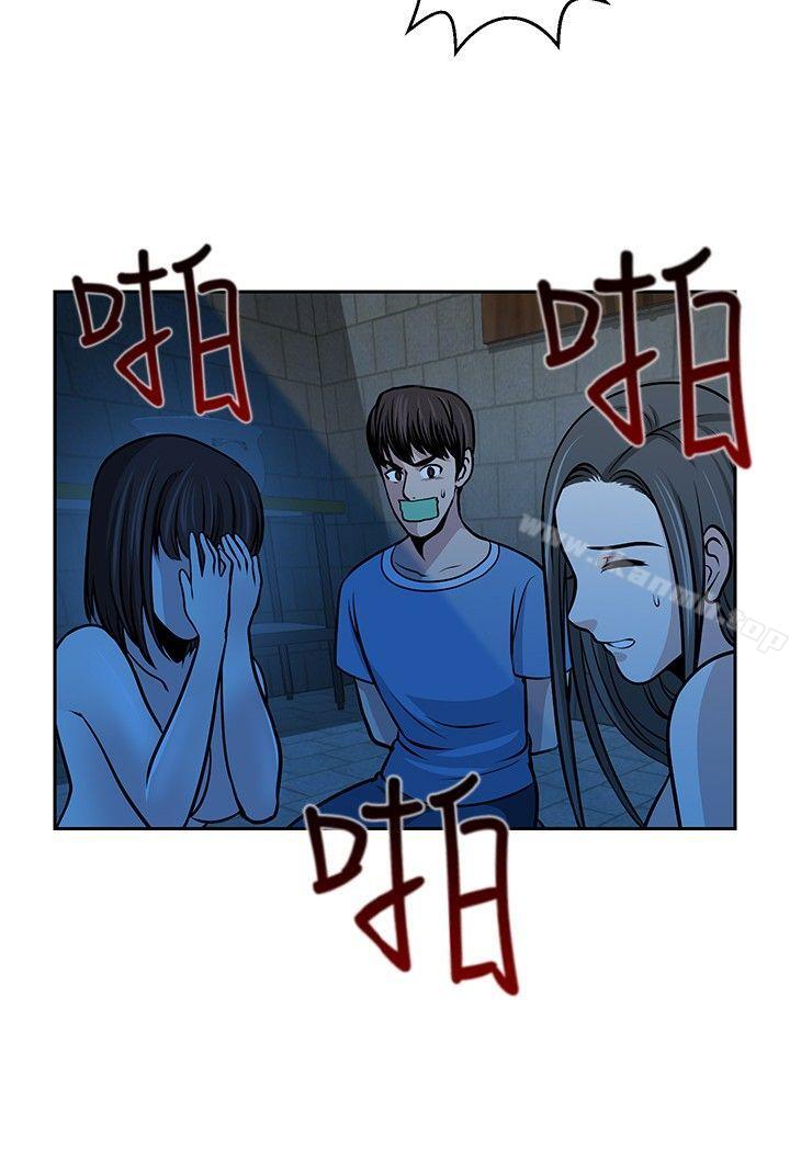 第28话-要交换吗?-刘智爱 , 林型（第12张）