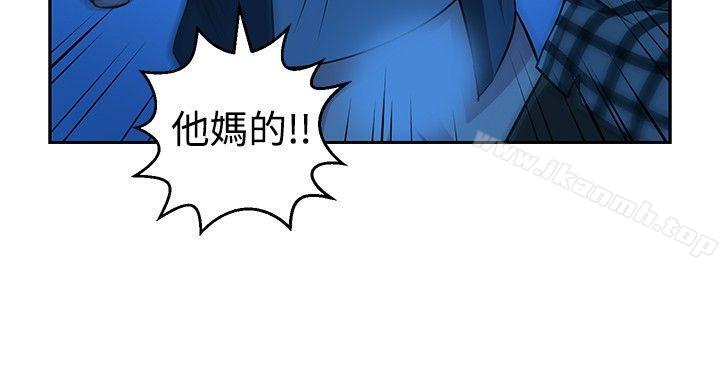 第29话-要交换吗?-刘智爱 , 林型（第10张）