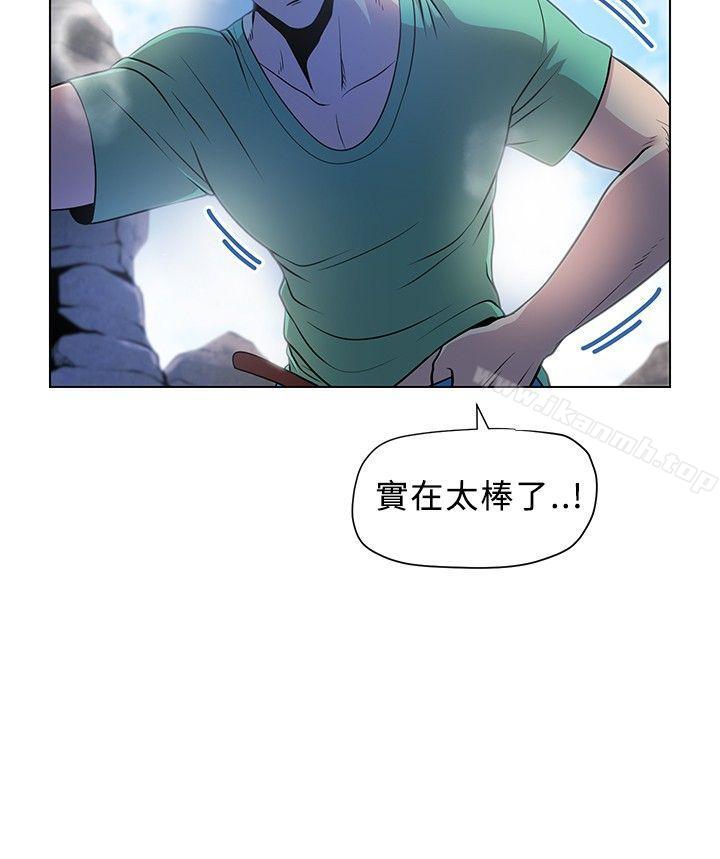 第4话-要交换吗?-刘智爱 , 林型（第20张）