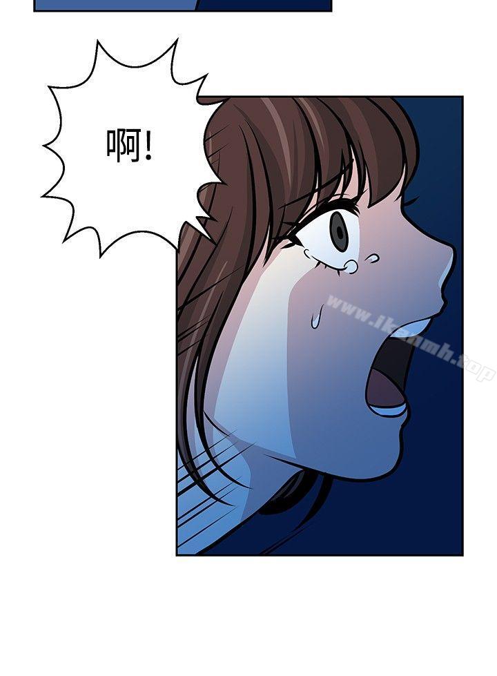 第21话-要交换吗?-刘智爱 , 林型（第14张）