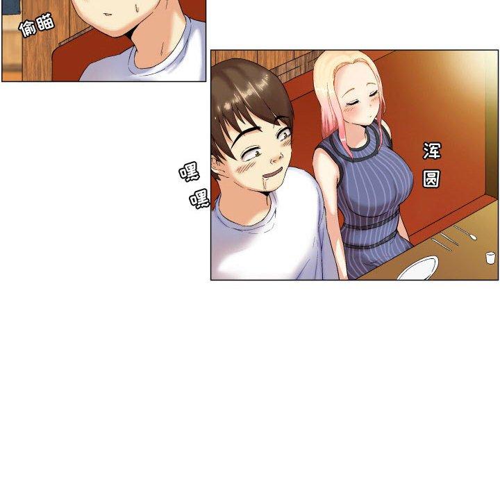 第5话-约神-龙之子（第10张）