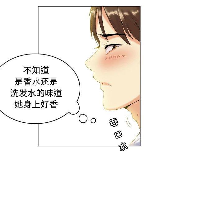 第5话-约神-龙之子（第11张）