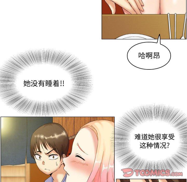 第5话-约神-龙之子（第15张）