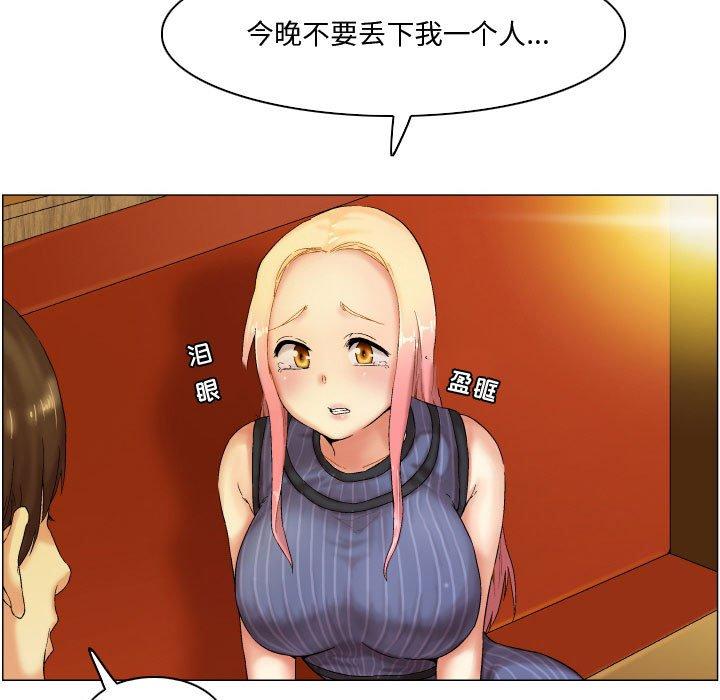 第5话-约神-龙之子（第21张）