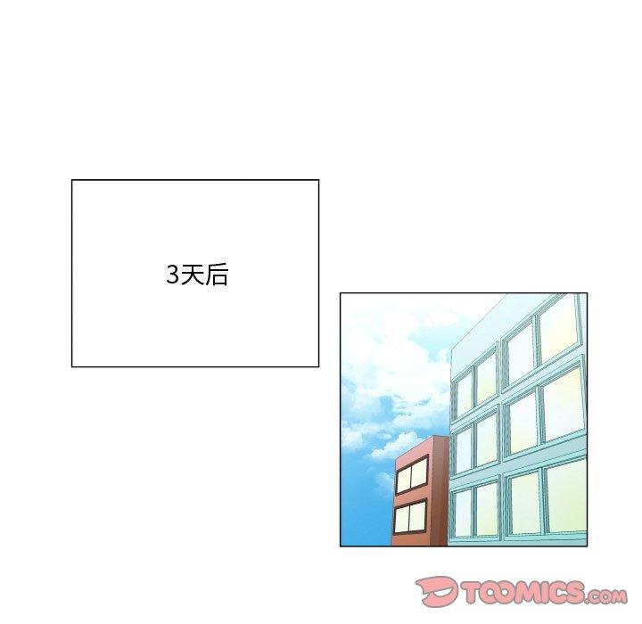 第6话-约神-龙之子（第13张）