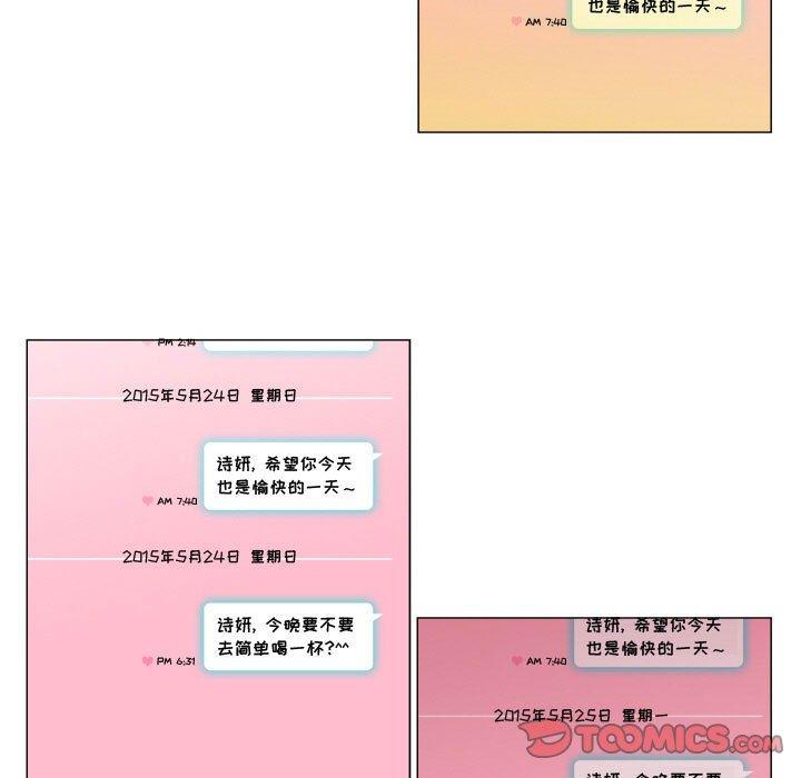 第6话-约神-龙之子（第15张）
