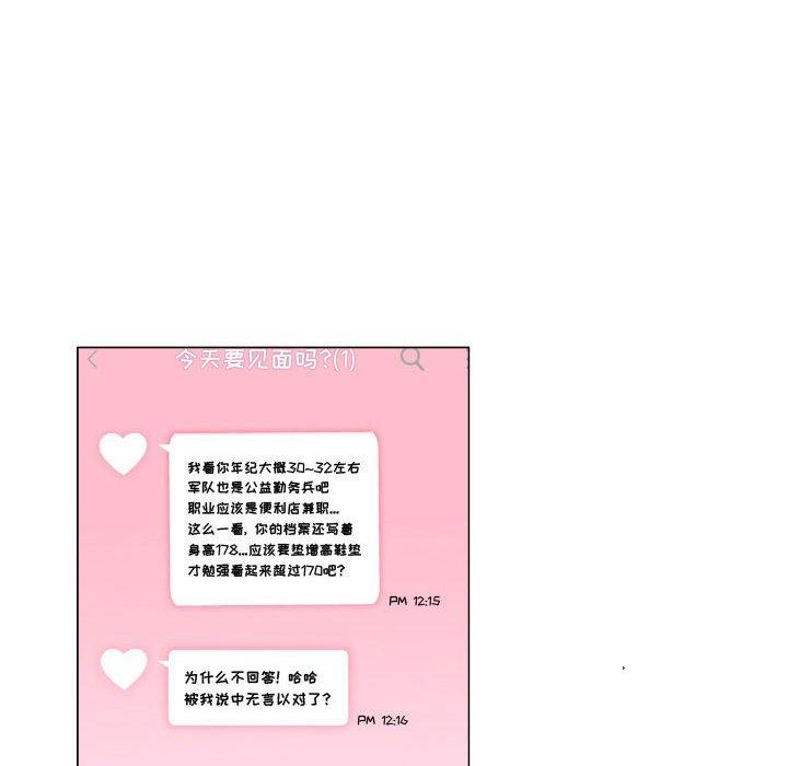 第7话-约神-龙之子（第6张）