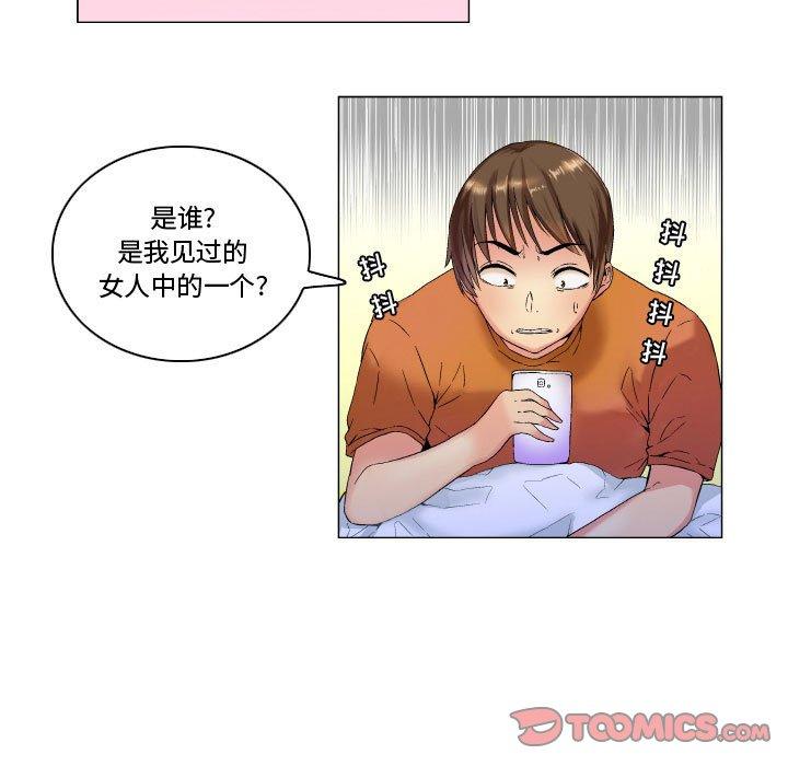 第7话-约神-龙之子（第7张）