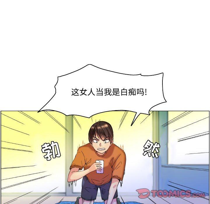 第7话-约神-龙之子（第9张）