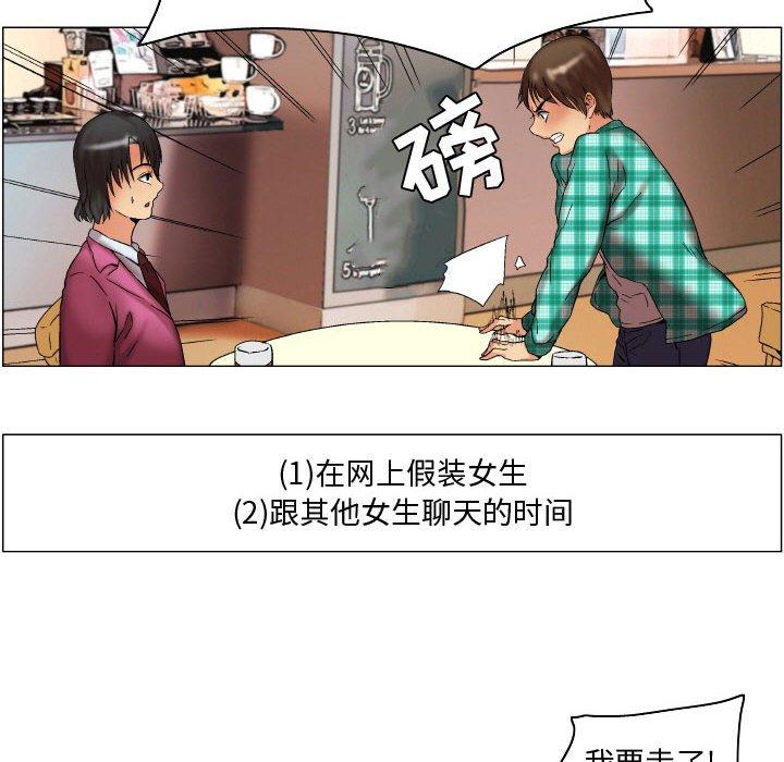 第8话-约神-龙之子（第10张）