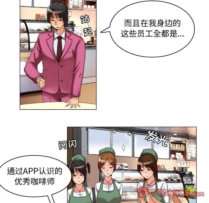 第8话-约神-龙之子（第27张）