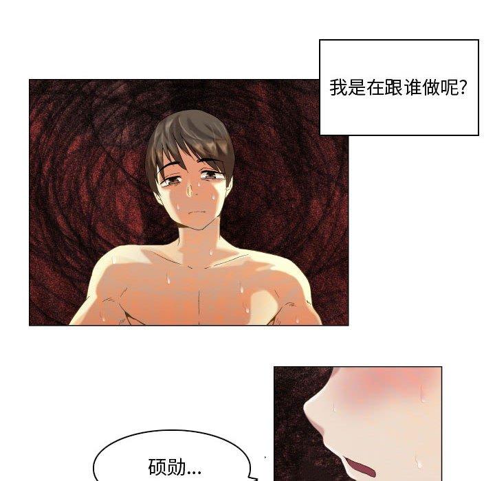 第13话-约神-龙之子（第8张）