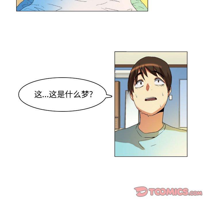 第13话-约神-龙之子（第17张）