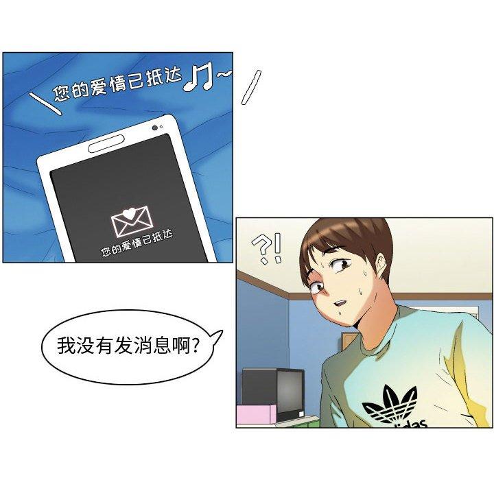 第13话-约神-龙之子（第18张）