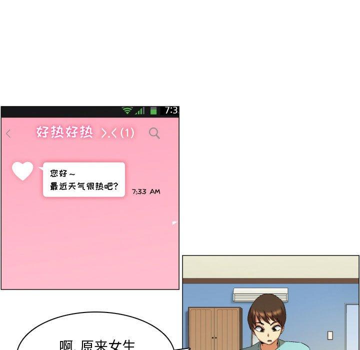 第13话-约神-龙之子（第19张）