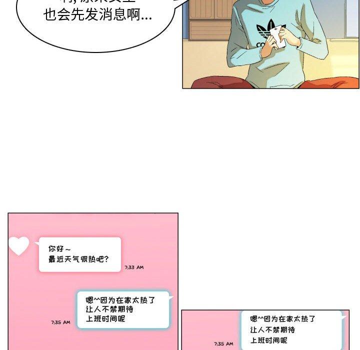 第13话-约神-龙之子（第20张）