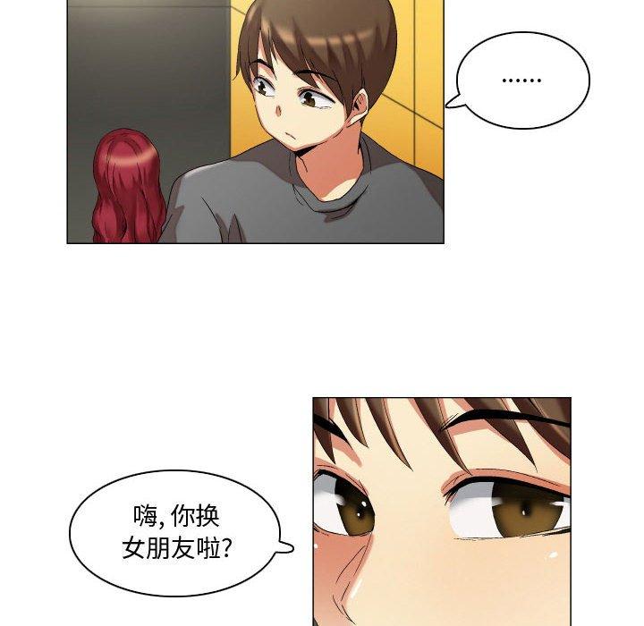 第13话-约神-龙之子（第28张）