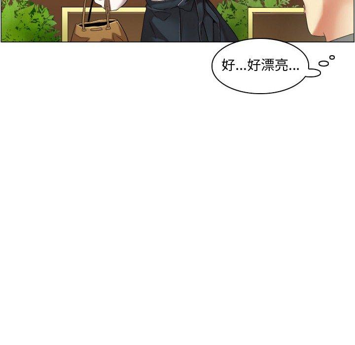 第13话-约神-龙之子（第34张）
