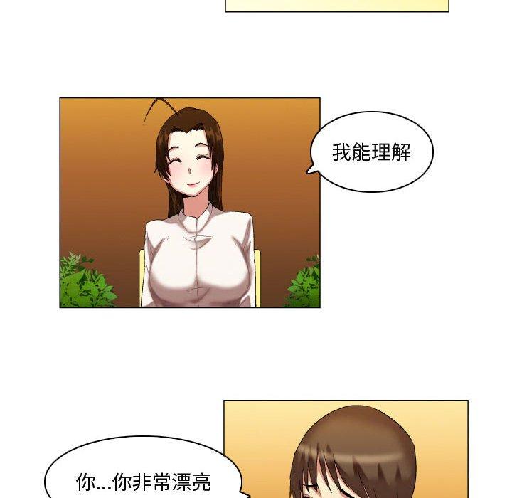 第14话-约神-龙之子（第12张）