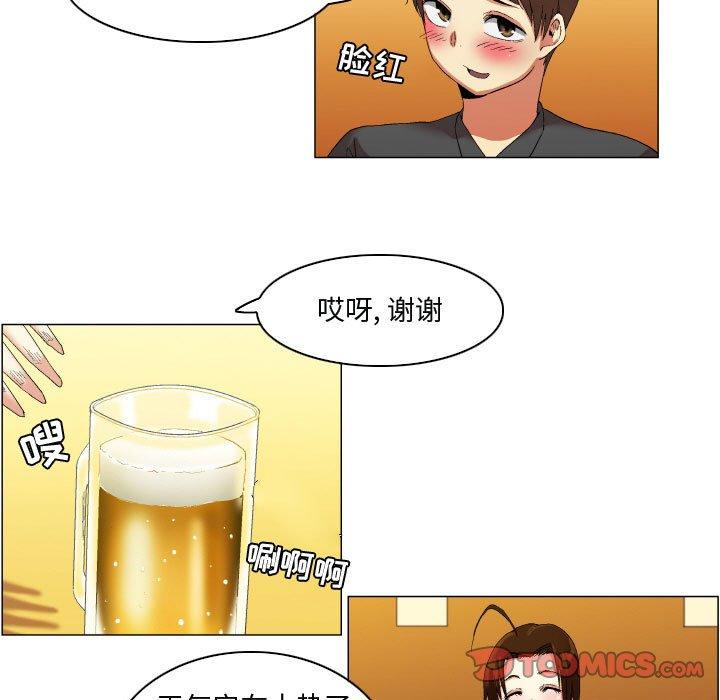 第14话-约神-龙之子（第13张）
