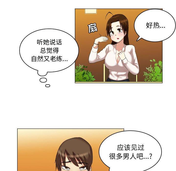 第14话-约神-龙之子（第15张）