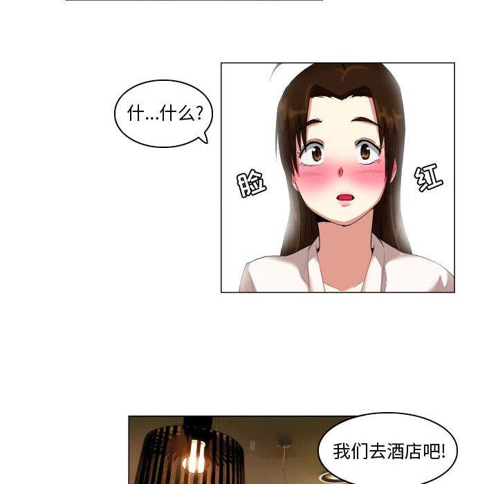 第14话-约神-龙之子（第20张）