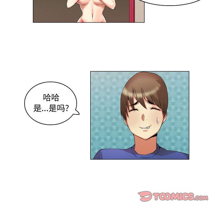 第18话-约神-龙之子（第13张）