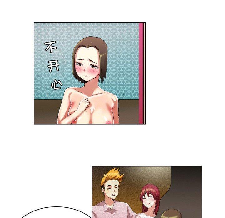 第18话-约神-龙之子（第14张）