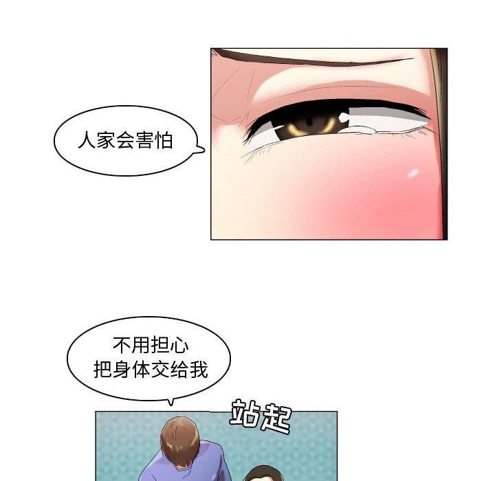 第18话-约神-龙之子（第22张）