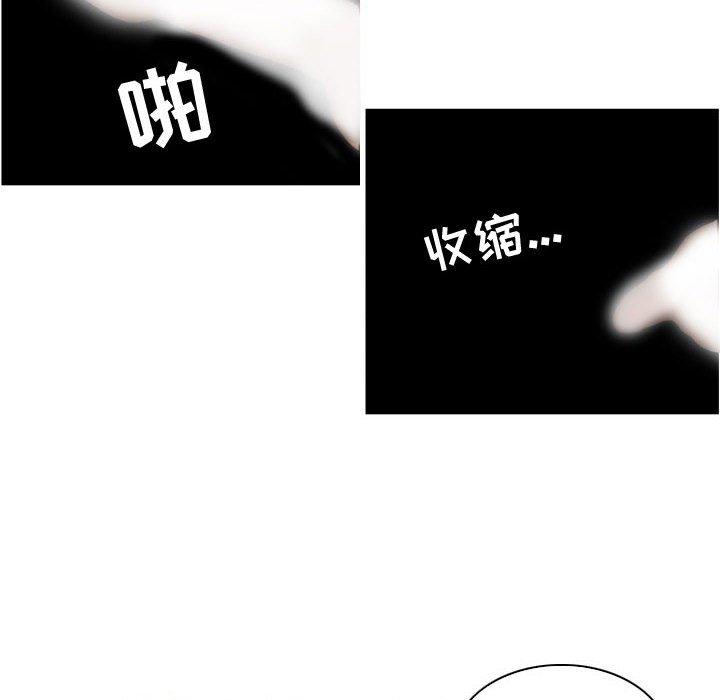 第19话-约神-龙之子（第12张）
