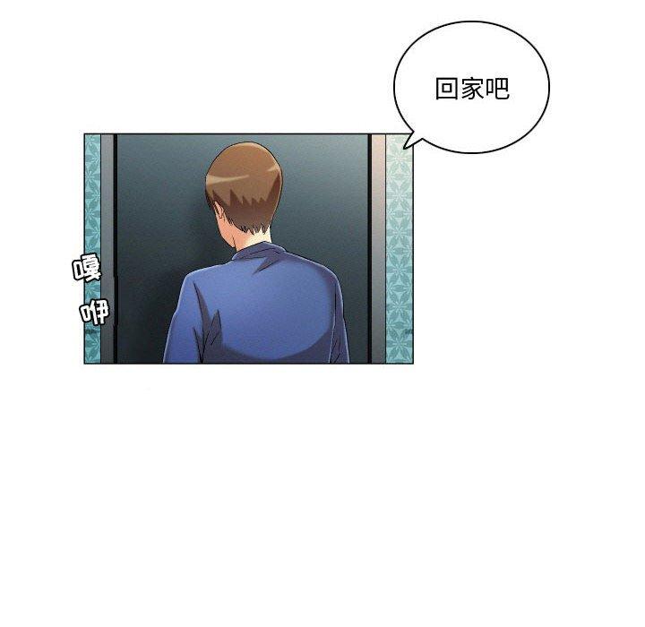 第19话-约神-龙之子（第14张）