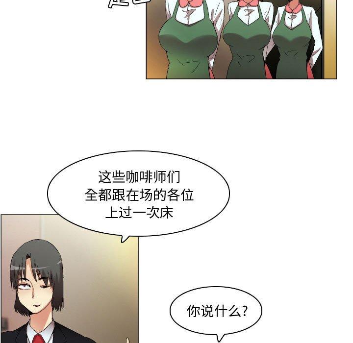 第21话-约神-龙之子（第10张）
