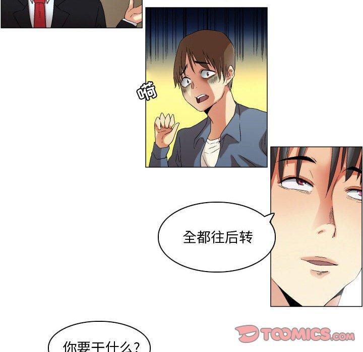 第21话-约神-龙之子（第11张）