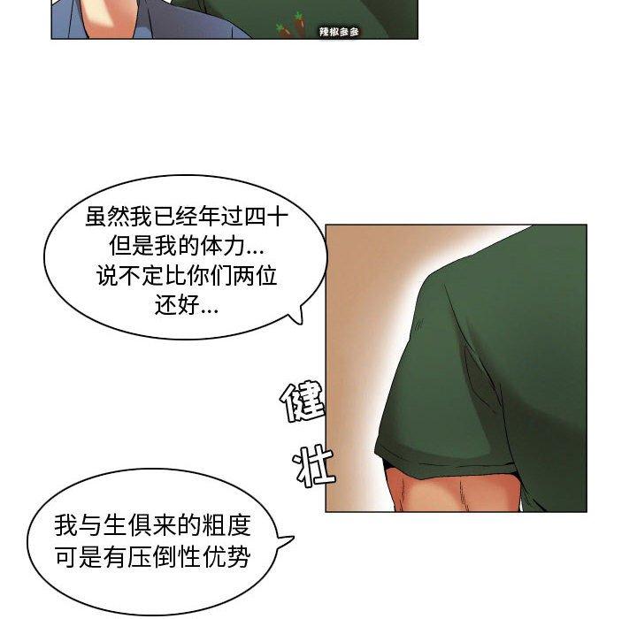 第21话-约神-龙之子（第14张）