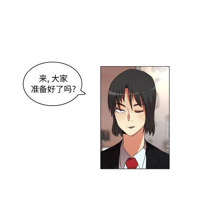第21话-约神-龙之子（第22张）