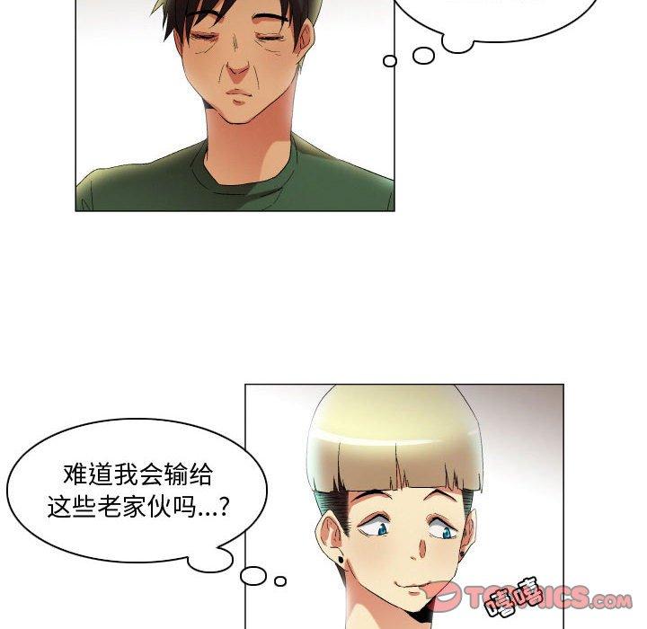 第21话-约神-龙之子（第25张）