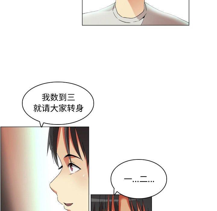 第21话-约神-龙之子（第26张）