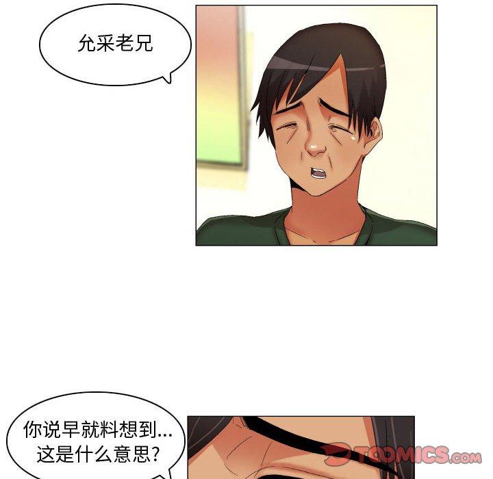 第22话-约神-龙之子（第8张）