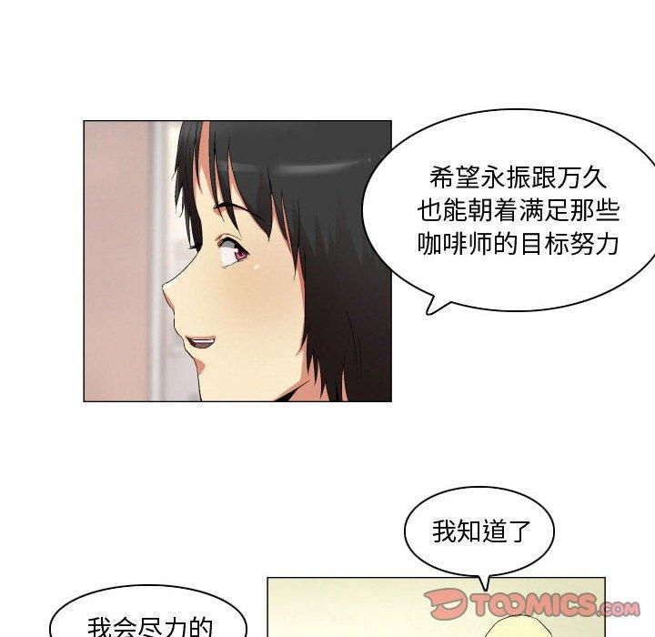 第23话-约神-龙之子（第18张）