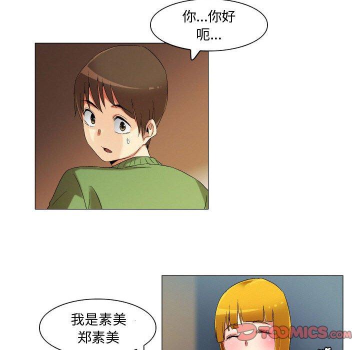 第23话-约神-龙之子（第28张）