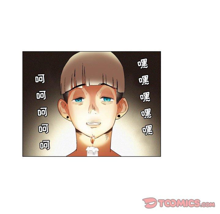 第24话-约神-龙之子（第11张）